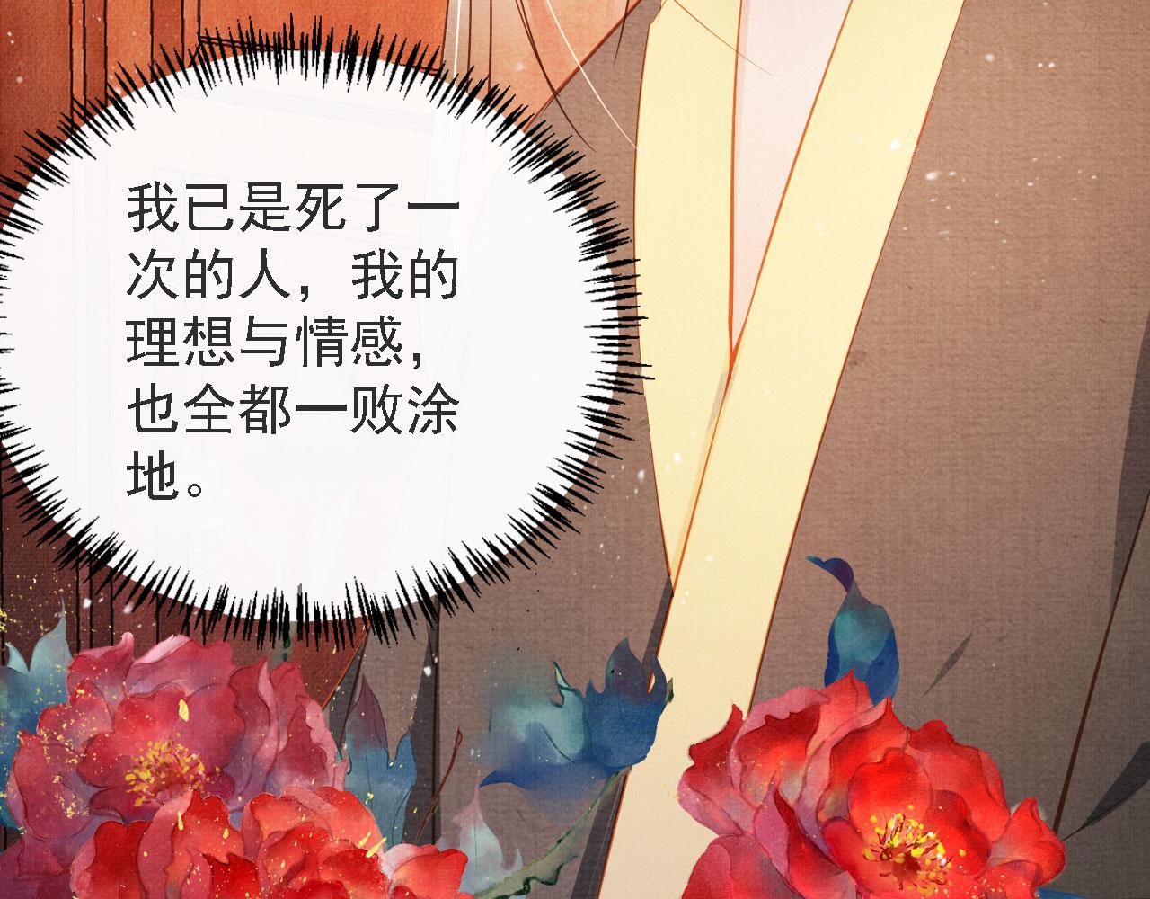 第45话 追妻火葬场48