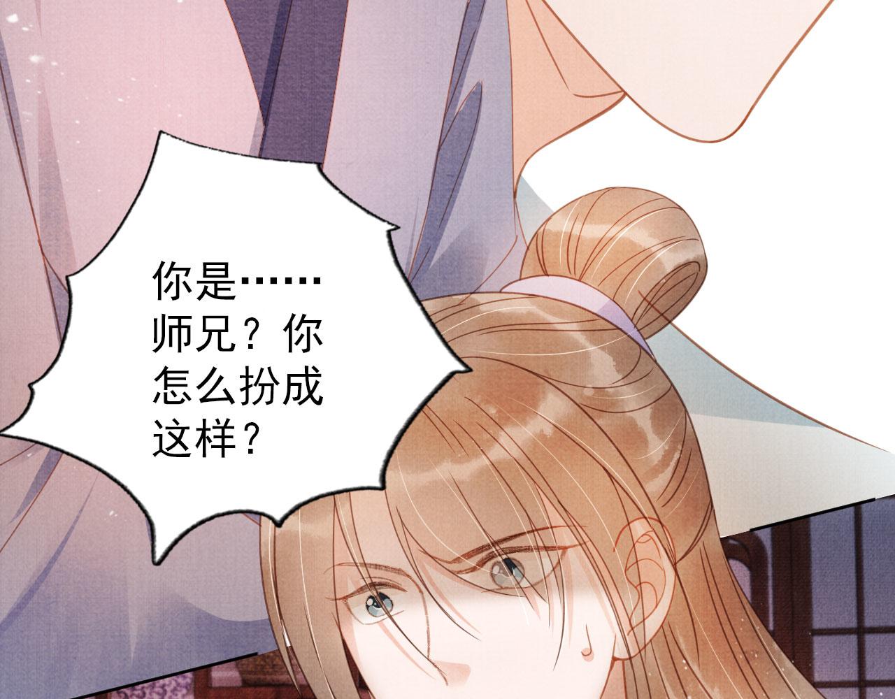 第63话 逢场作戏59