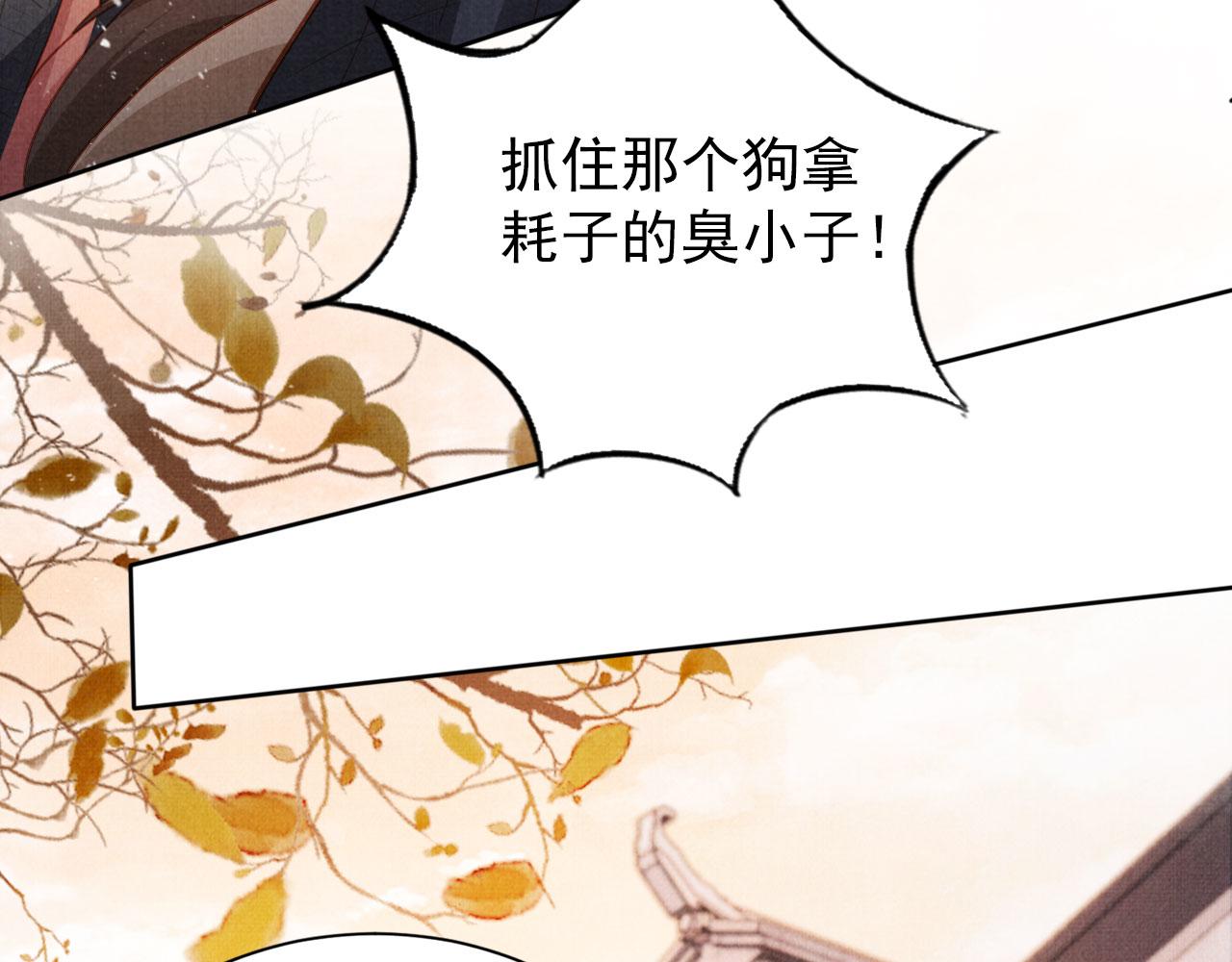 第92话 上天的安排66
