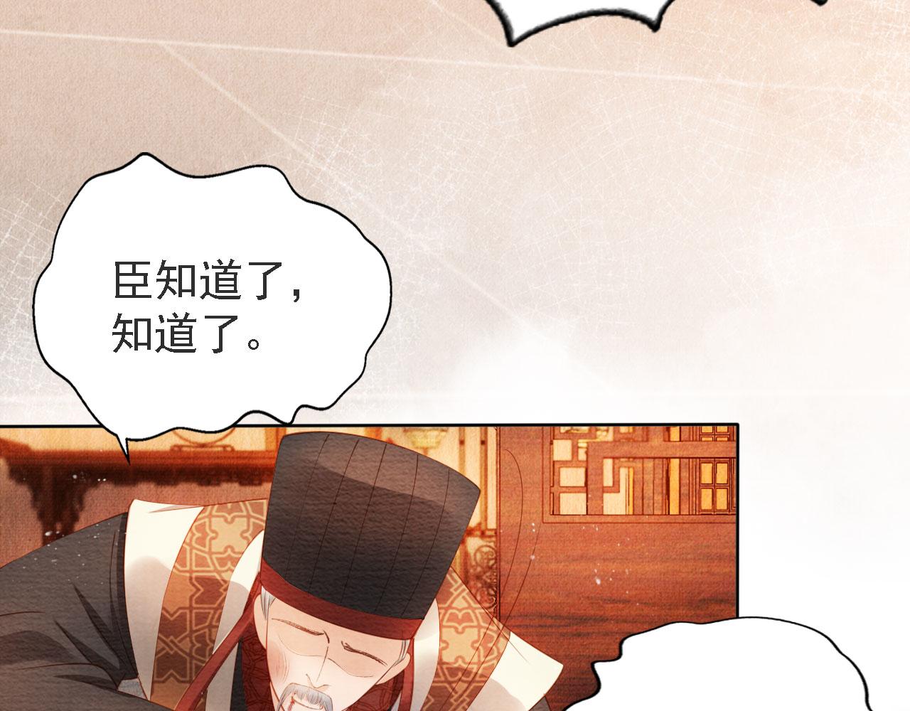 第44话 不许你离开72