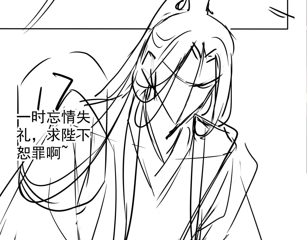 第41话 杀了他！89