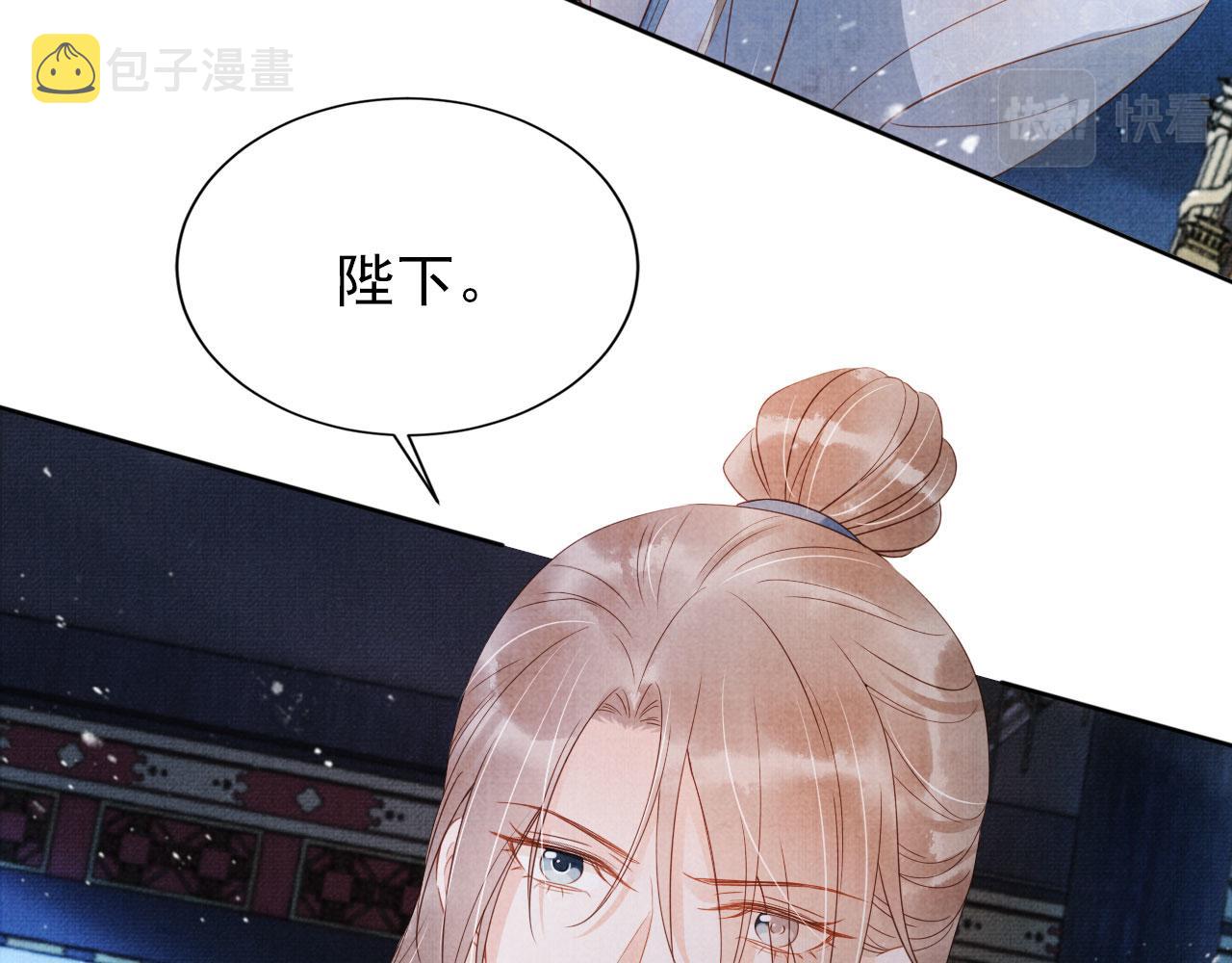 第69话 劫后重逢36