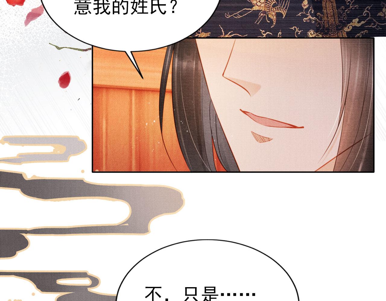 第96话宁公子，杜逸之……41