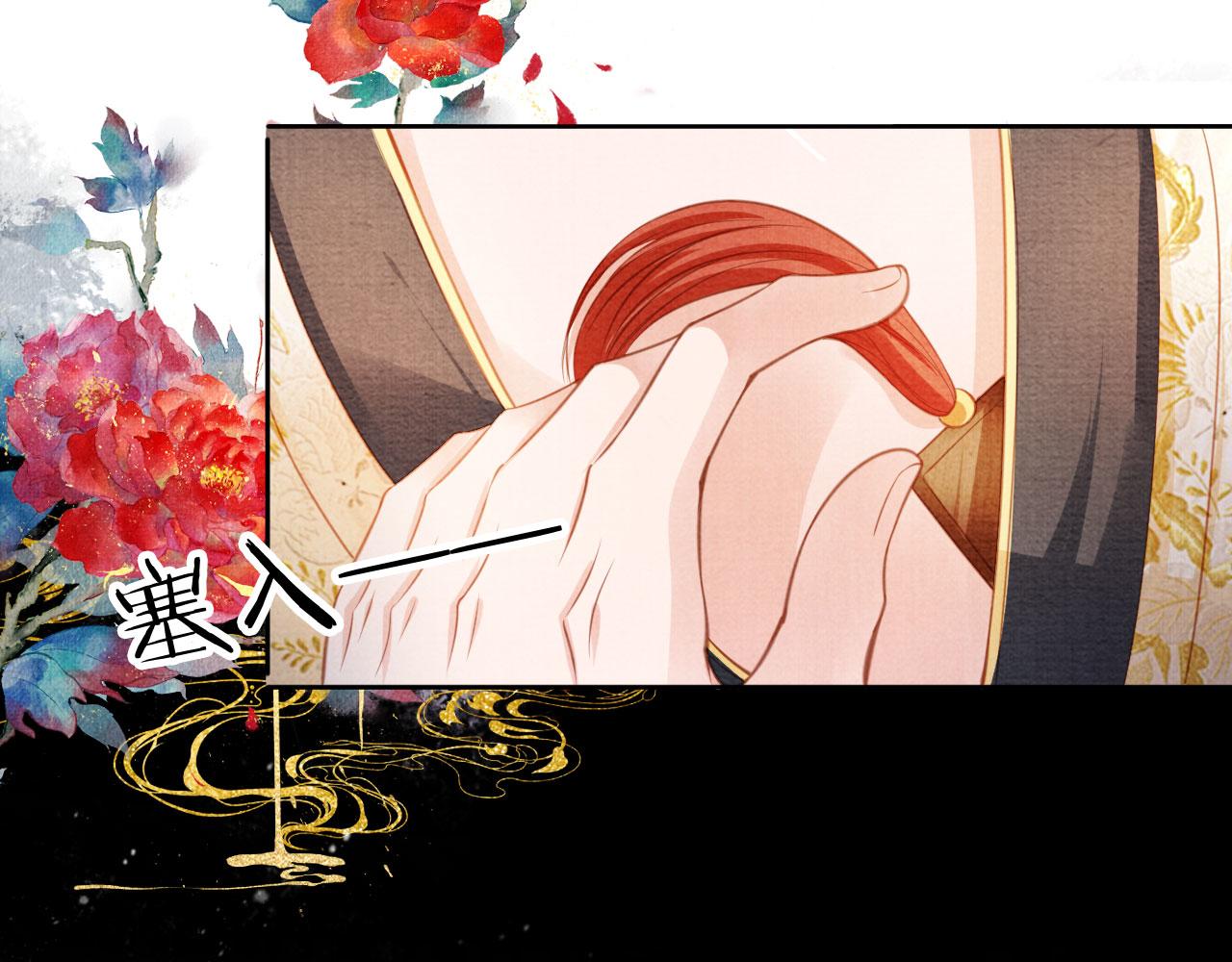 第27话 男配登场？50