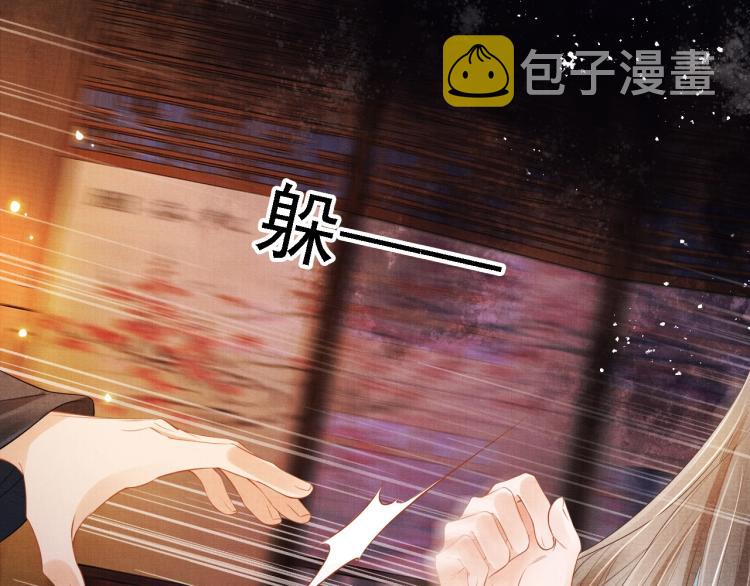 第1话 一人之下65