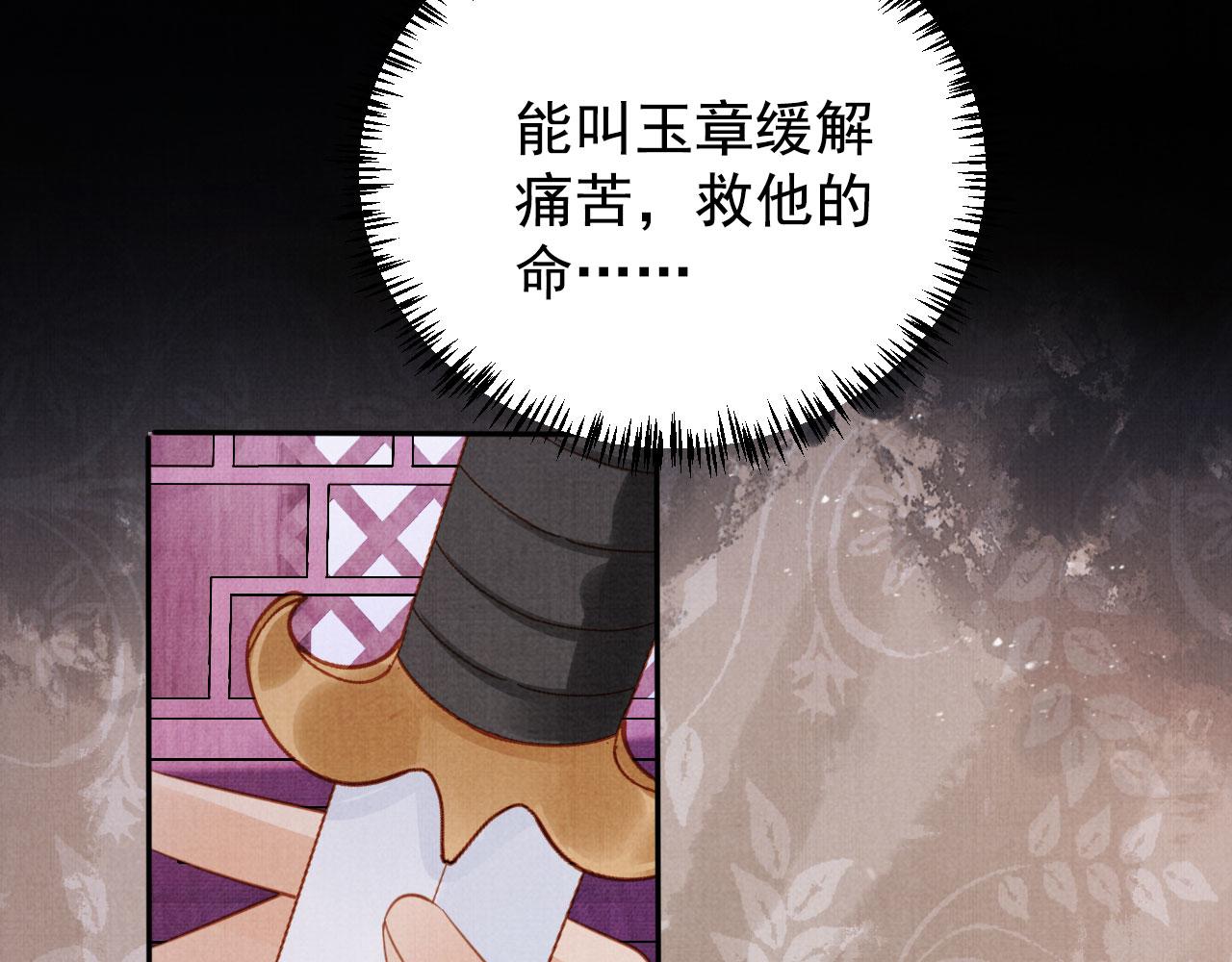 第141话 逼问105