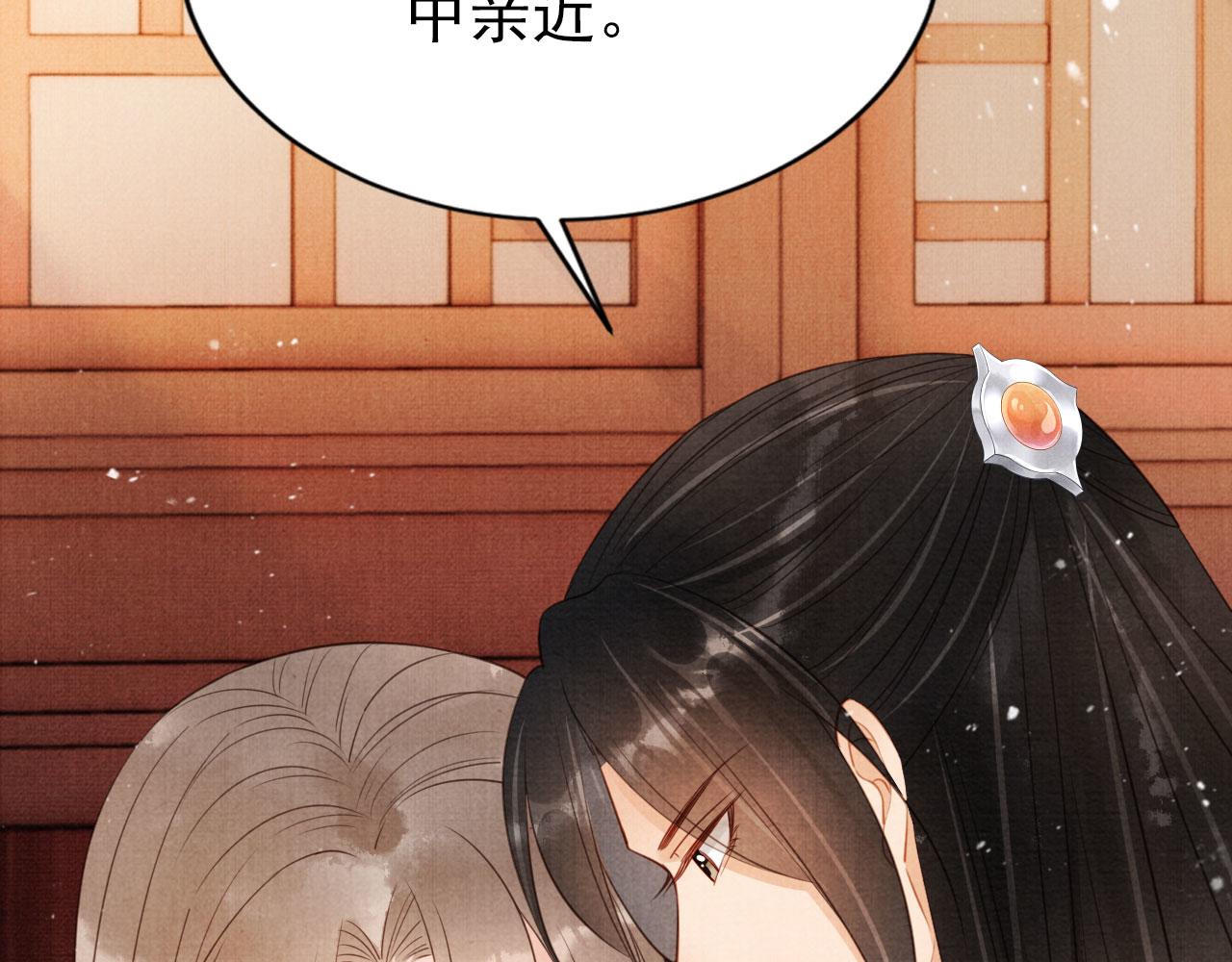 第104话宁公子也太轻薄！35