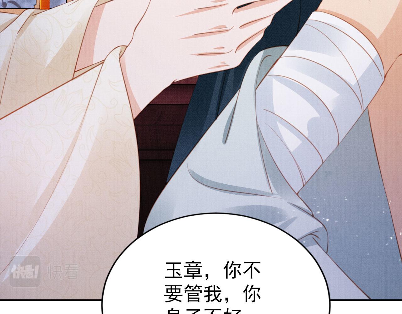 第143话 再不分离72