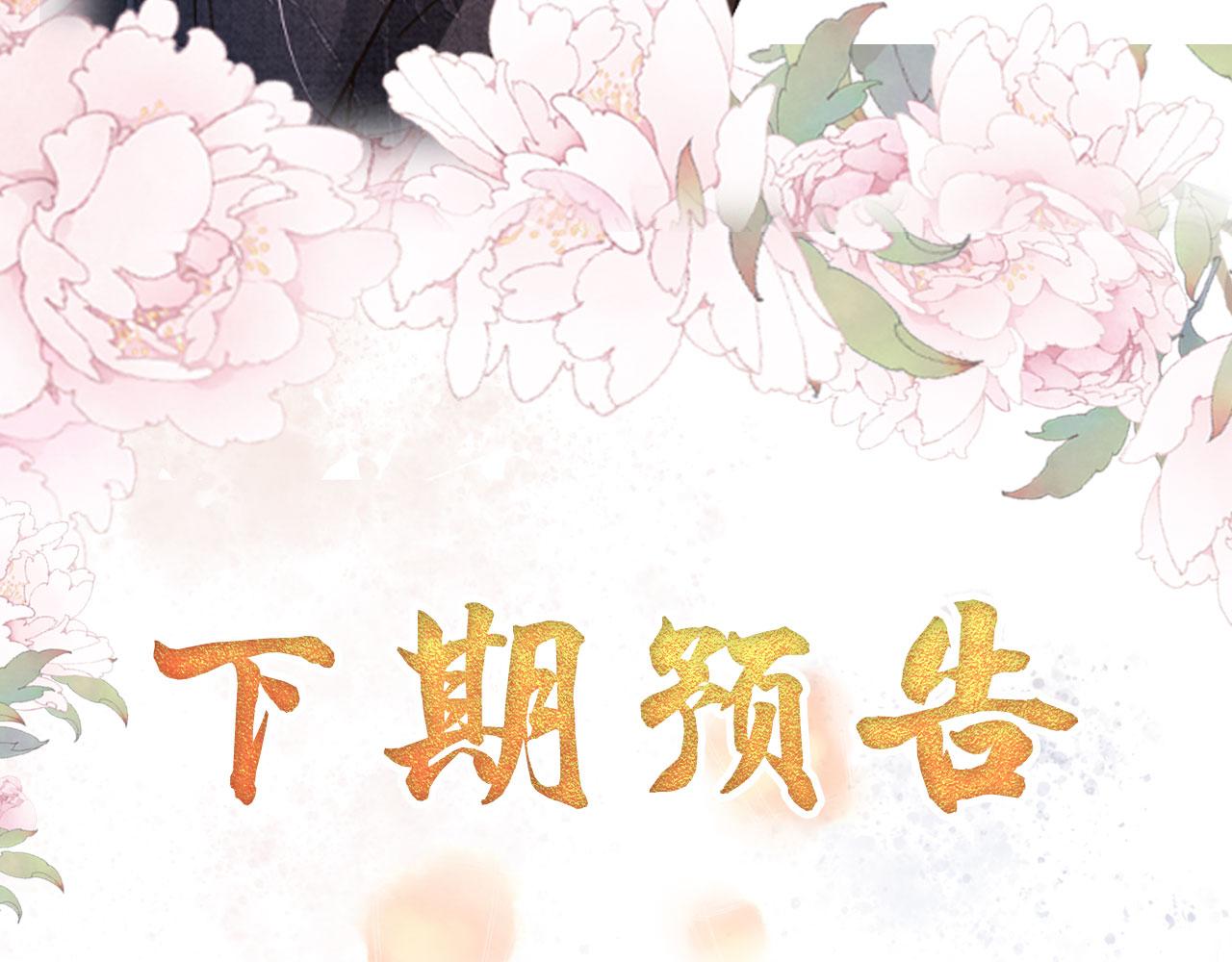 第90话 新的归处，新的开始87