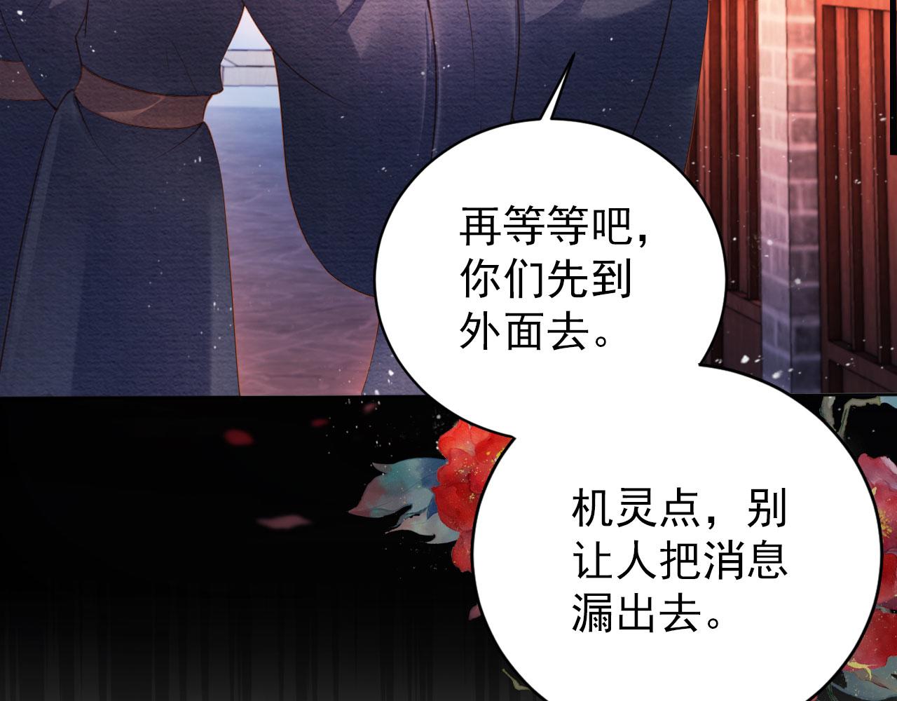 第41话 杀了他！35