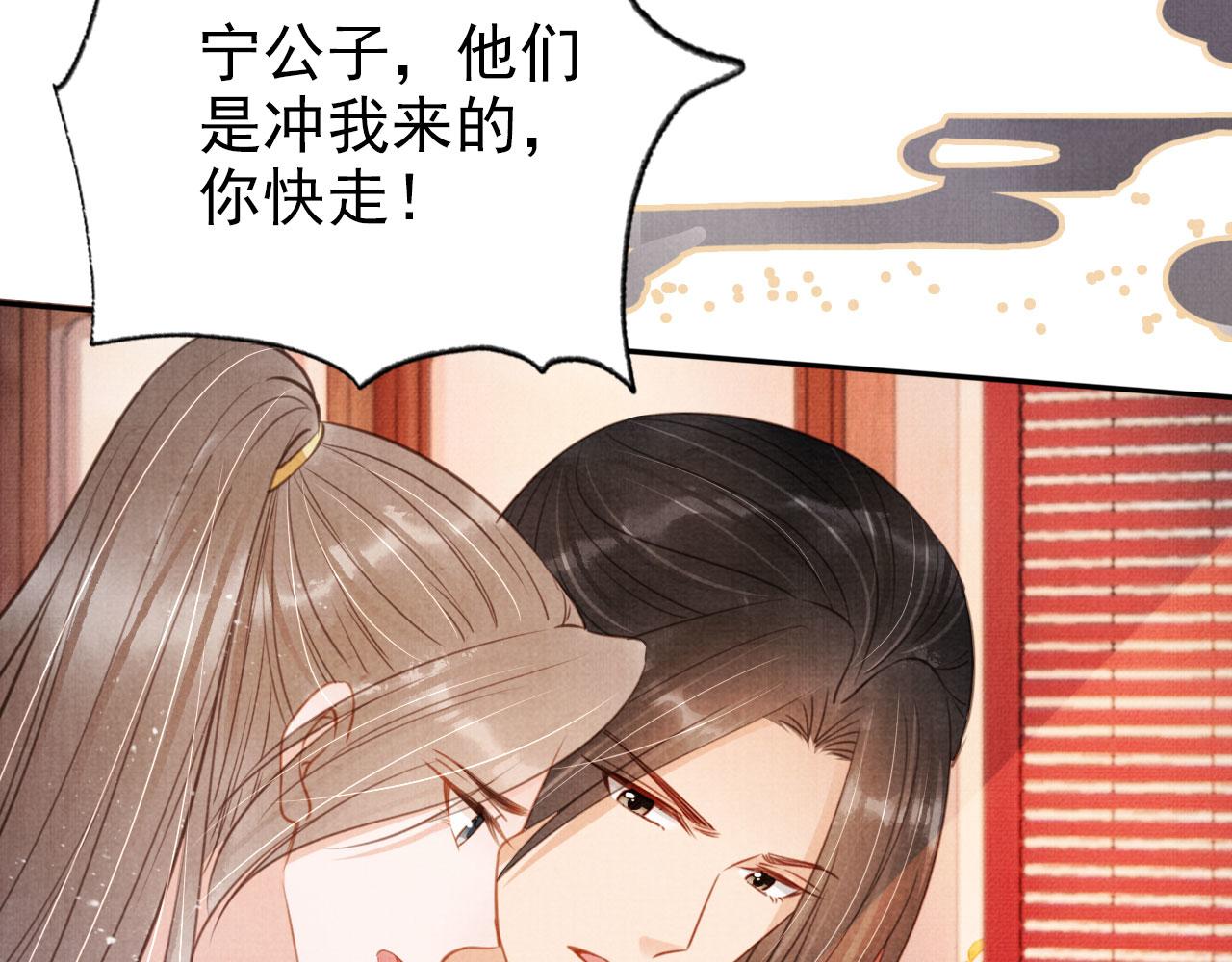第110话 不会丢下你！8