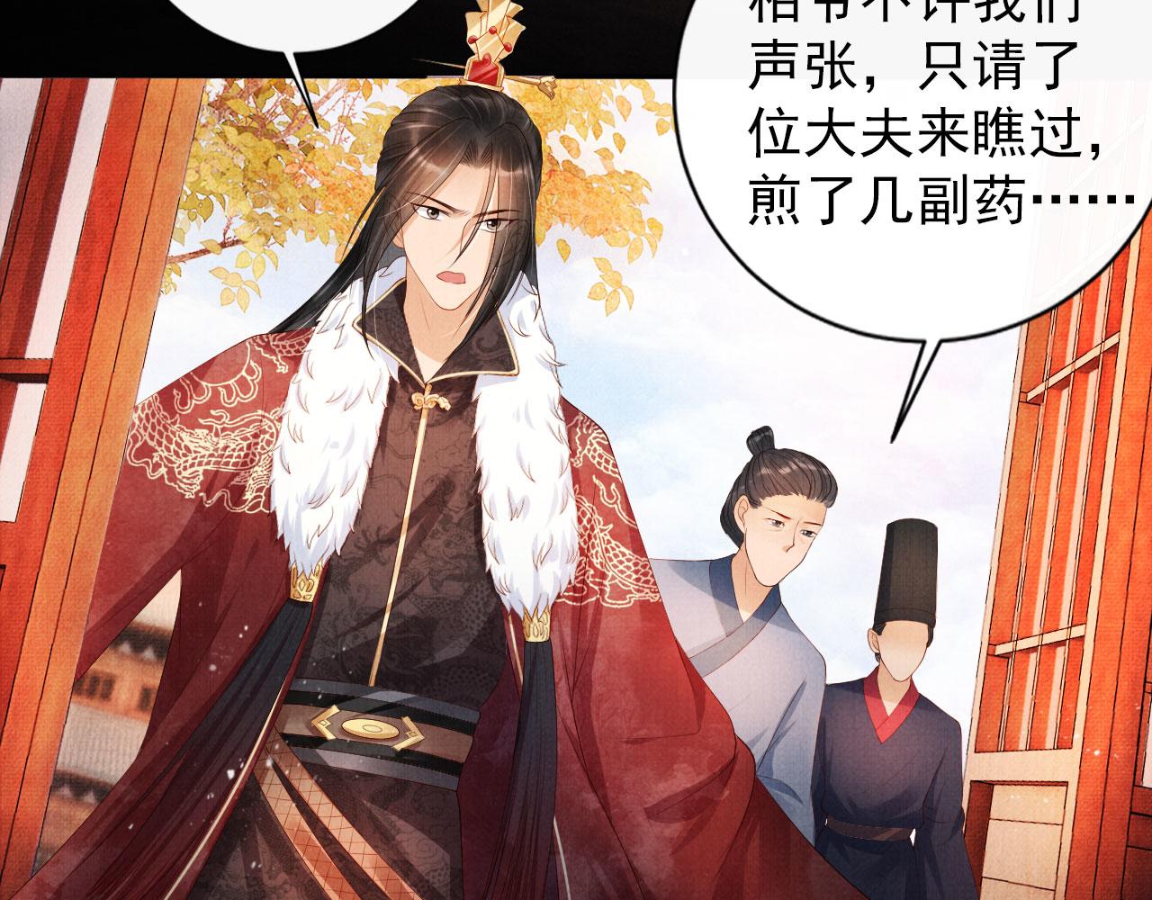 第51话 噩梦54