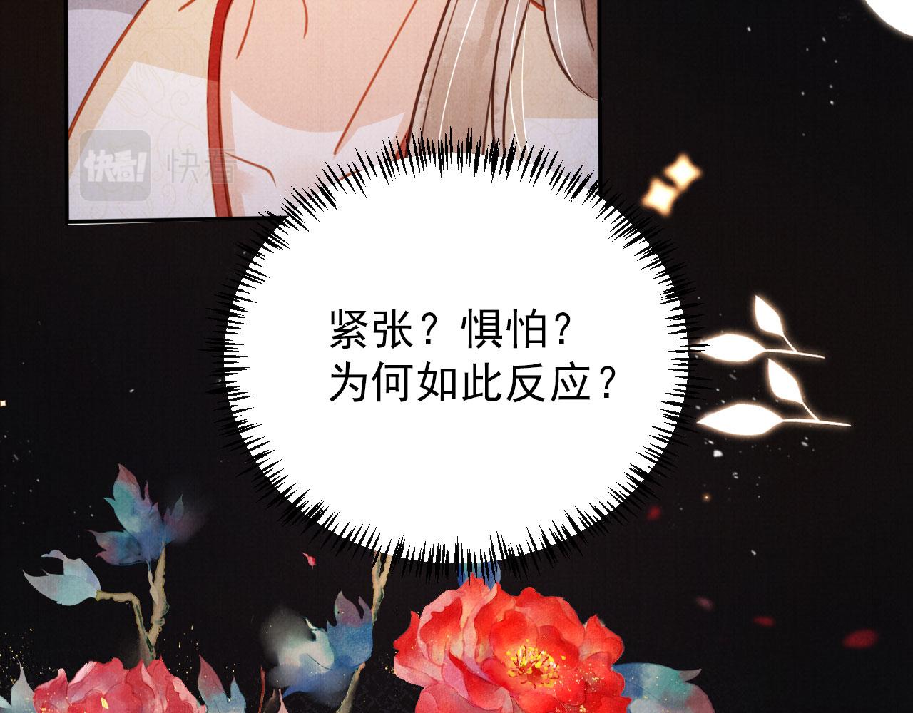 第121话 给一个机会？98