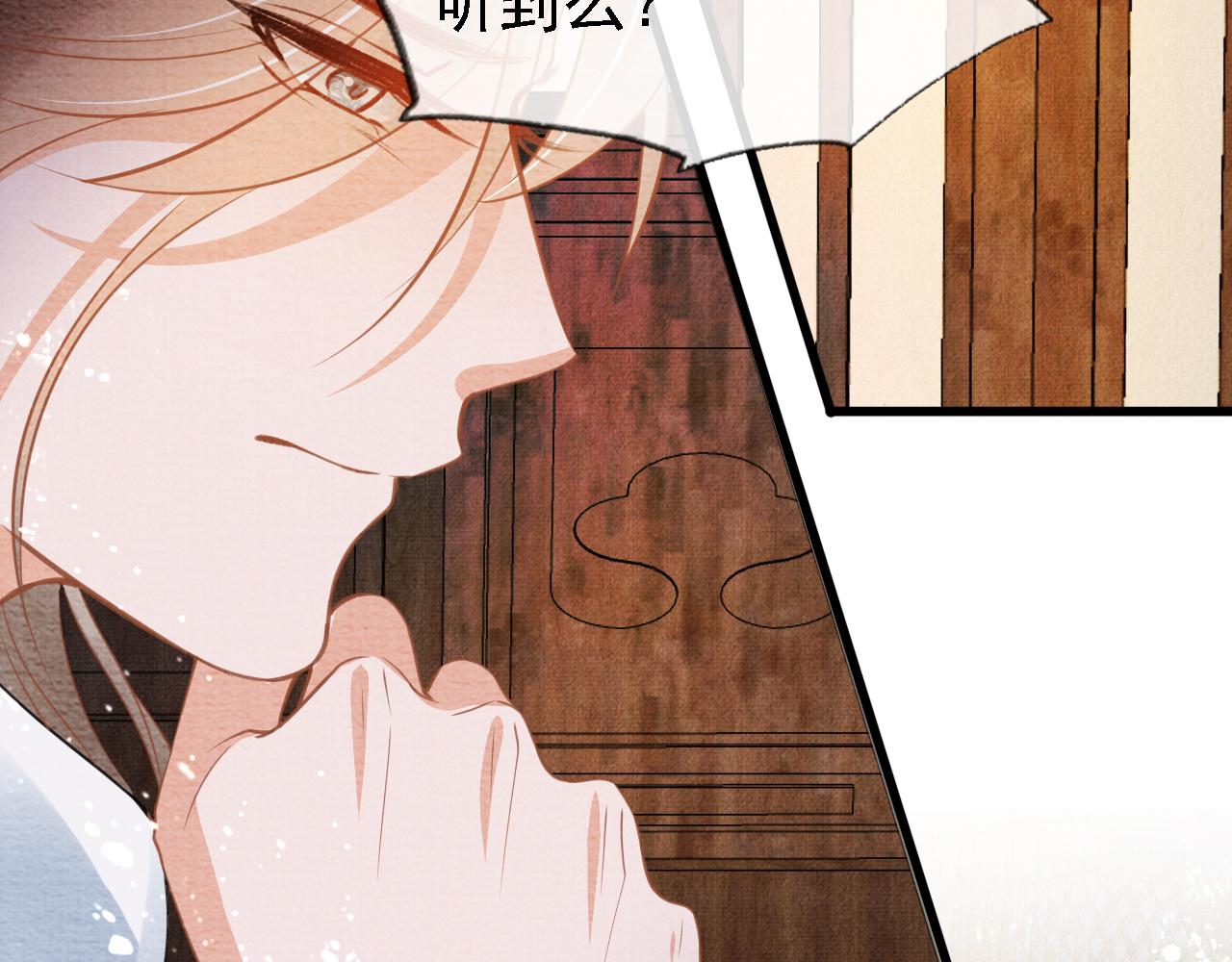 第10话 朕的龙榻最舒服92