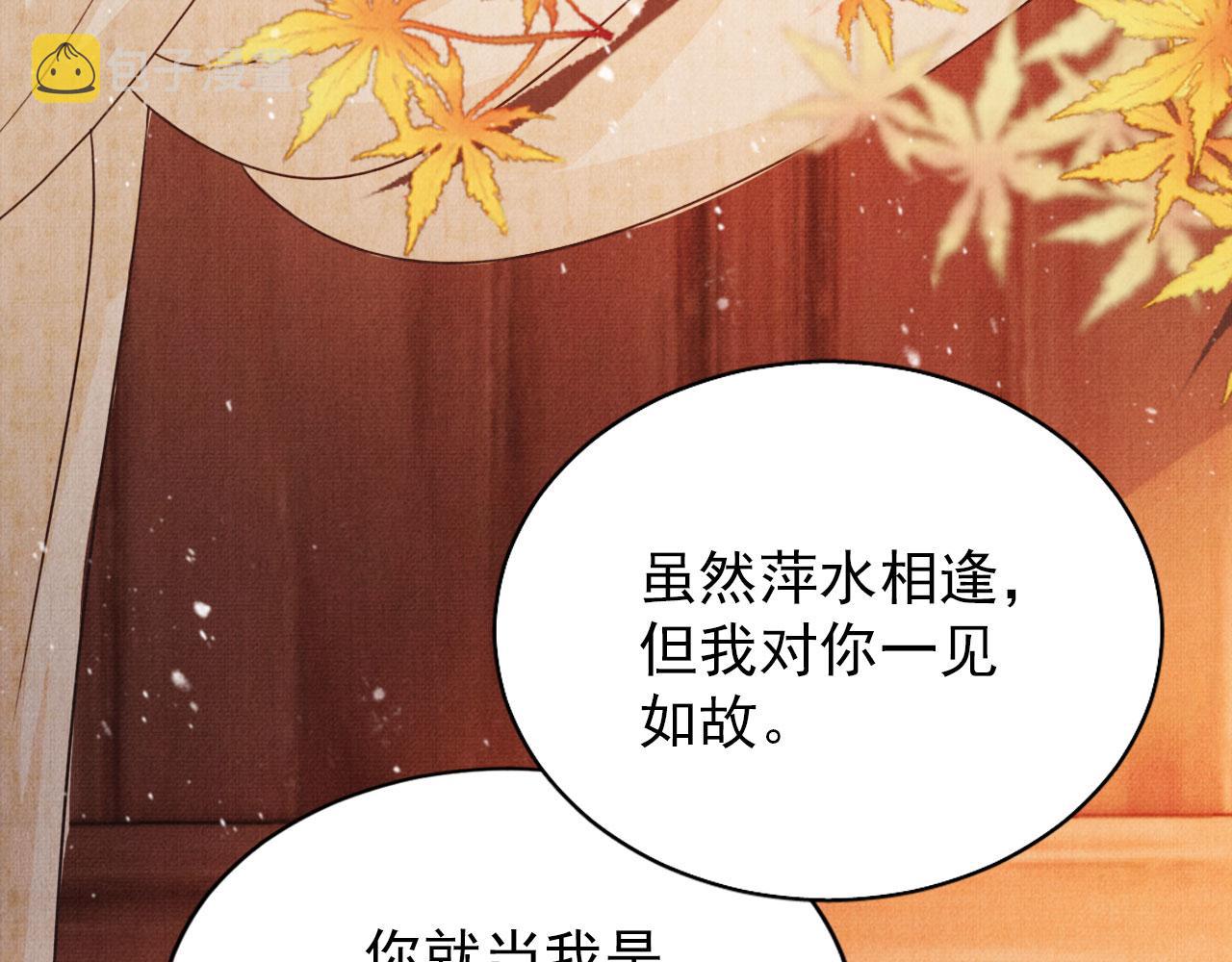 第97话再给我一次机会17