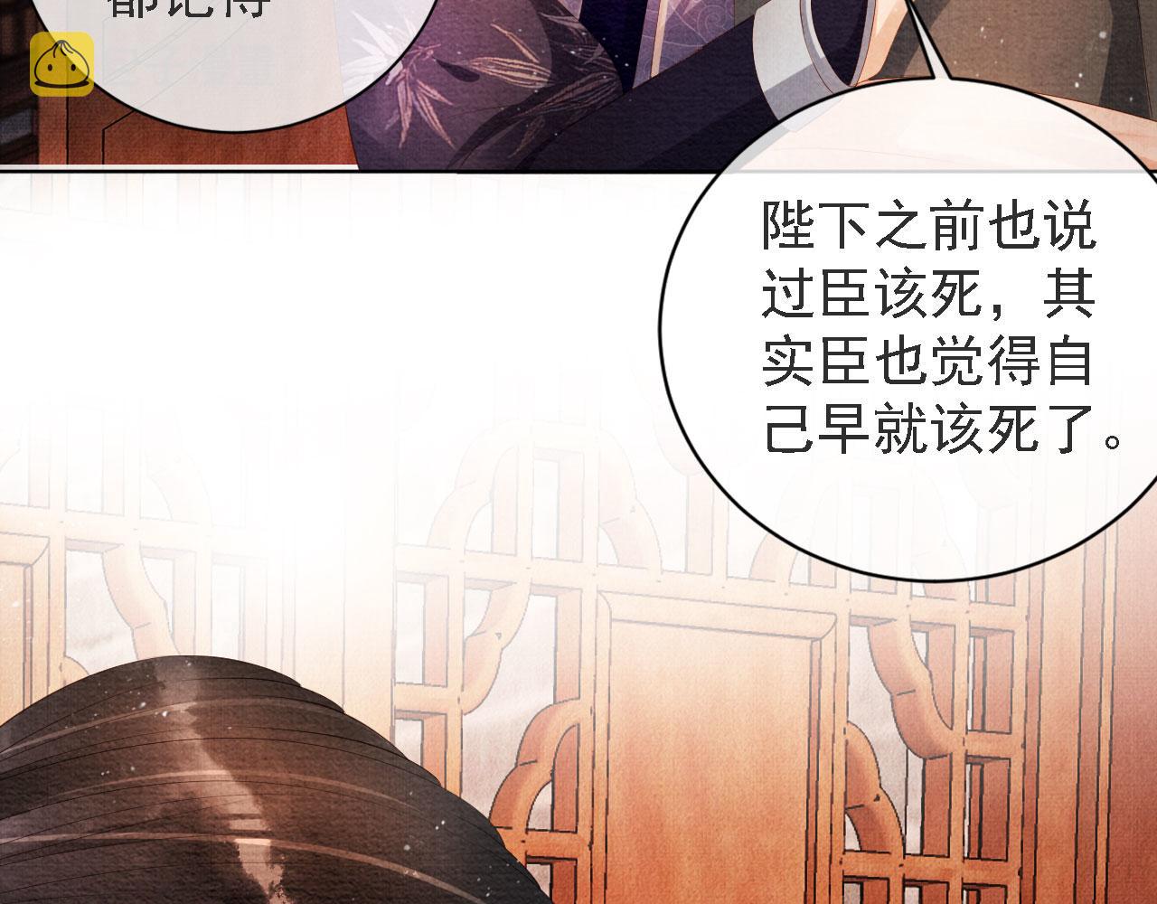第45话 追妻火葬场75