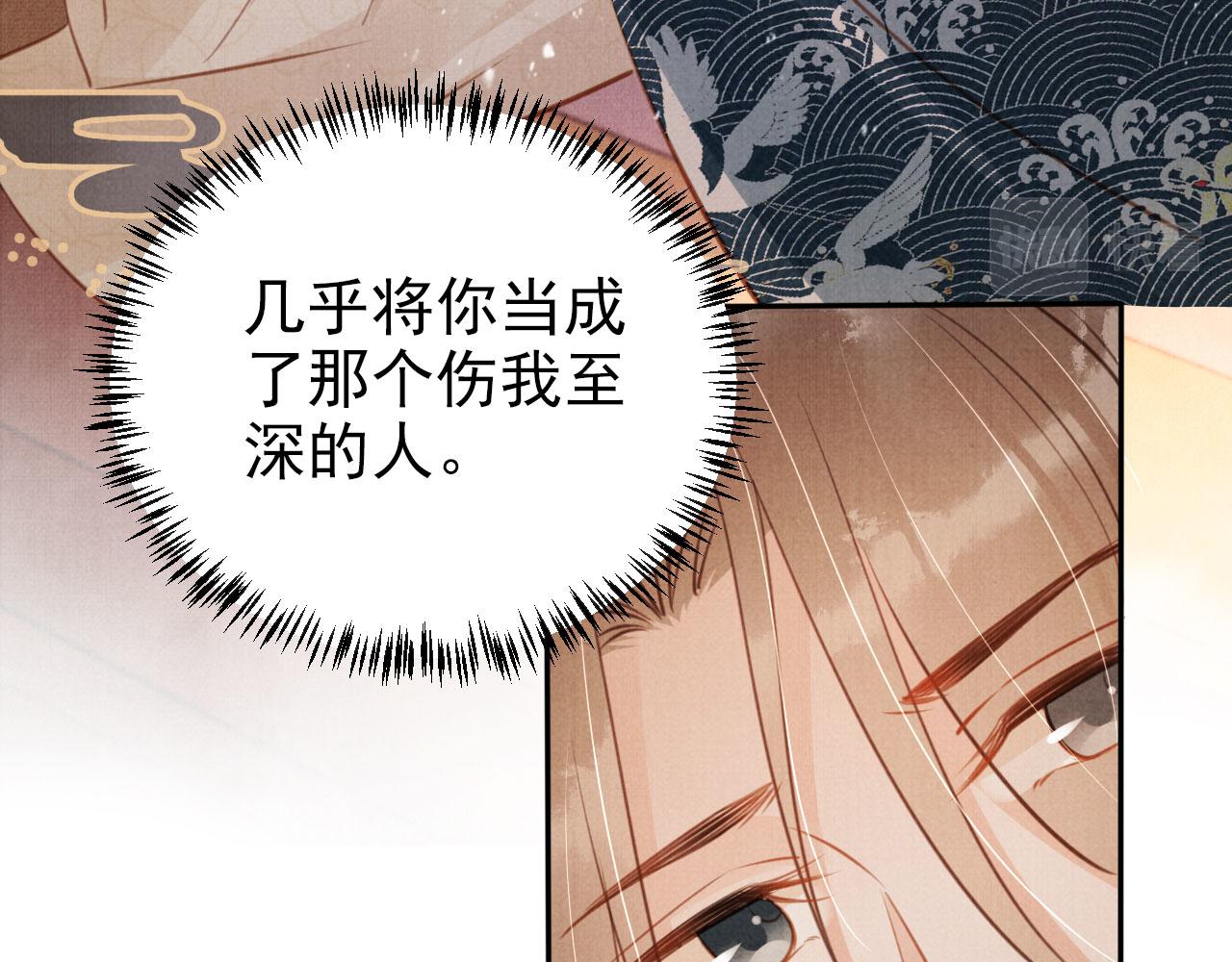 第105话又入梦魇折磨60