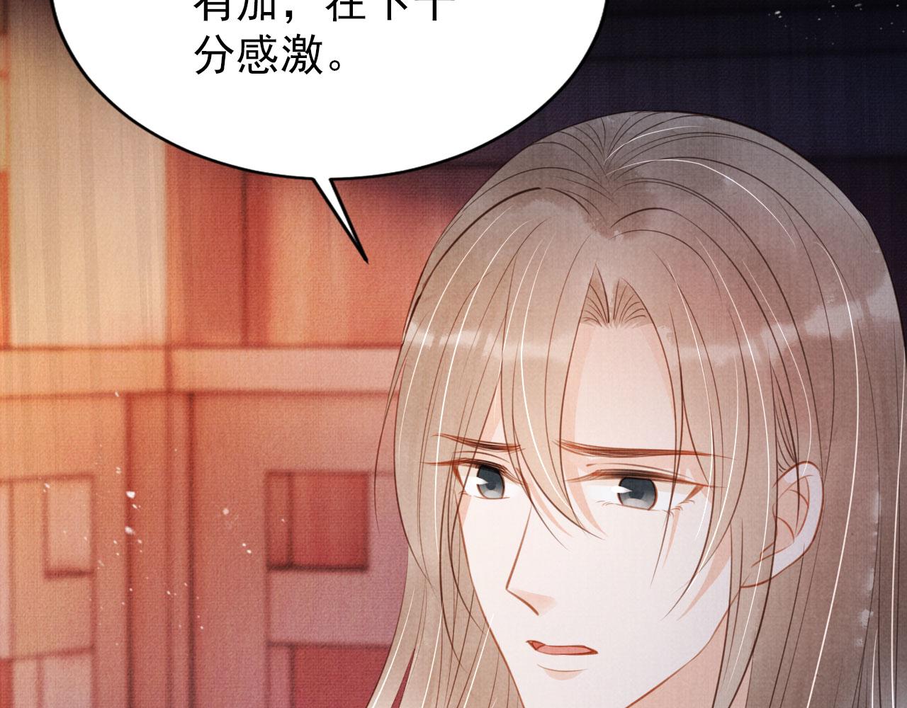 第100话我不过个玩意儿26