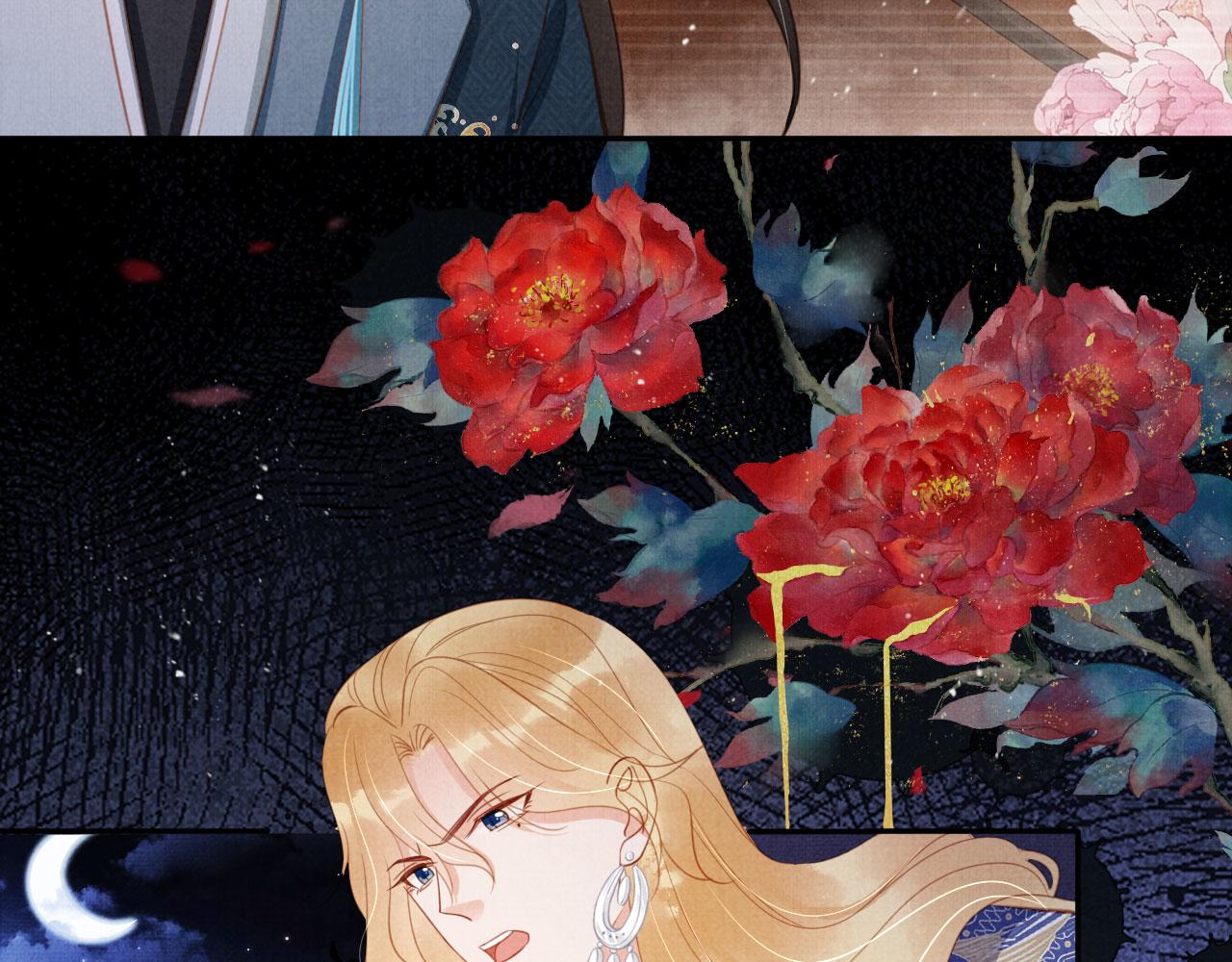 第143话 再不分离61
