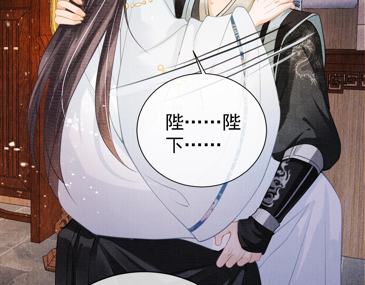 第10话 朕的龙榻最舒服42