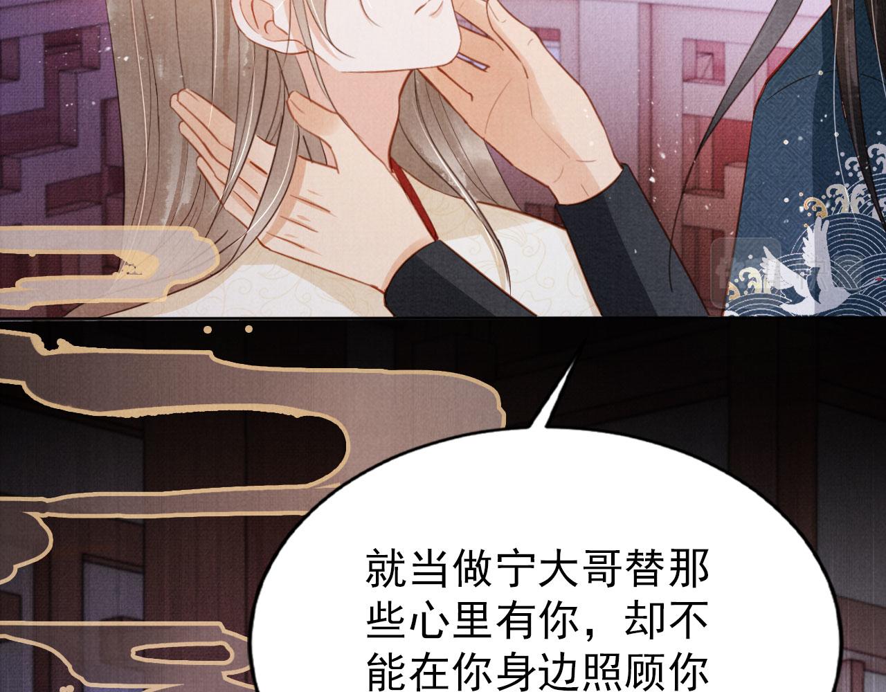 第97话再给我一次机会53