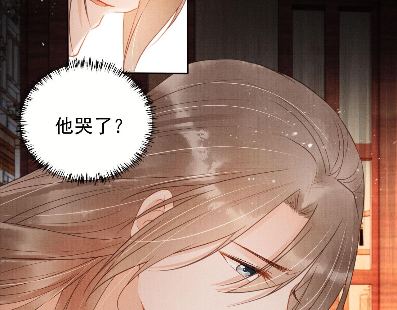 第77话 帝王妥协41