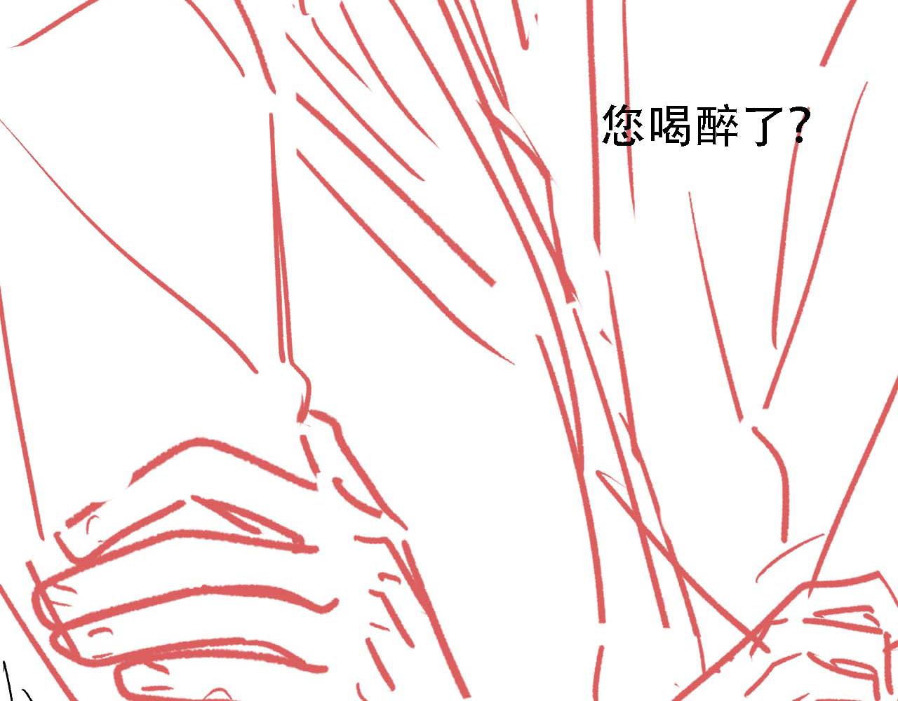 第16话 绿茶哪有杜卿香84