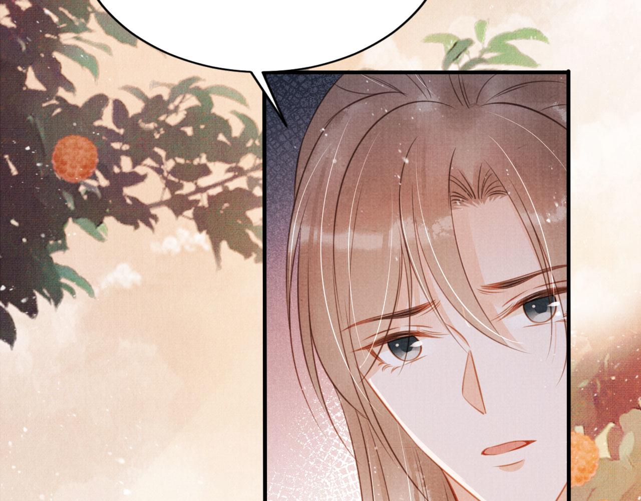 第116话 你陪着我就好6