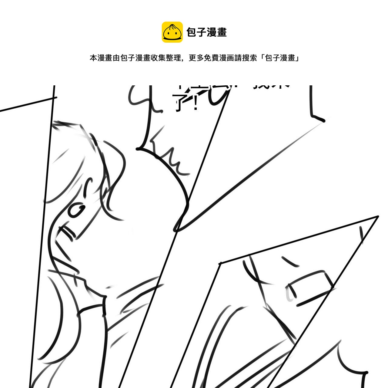 第125话 寻医98