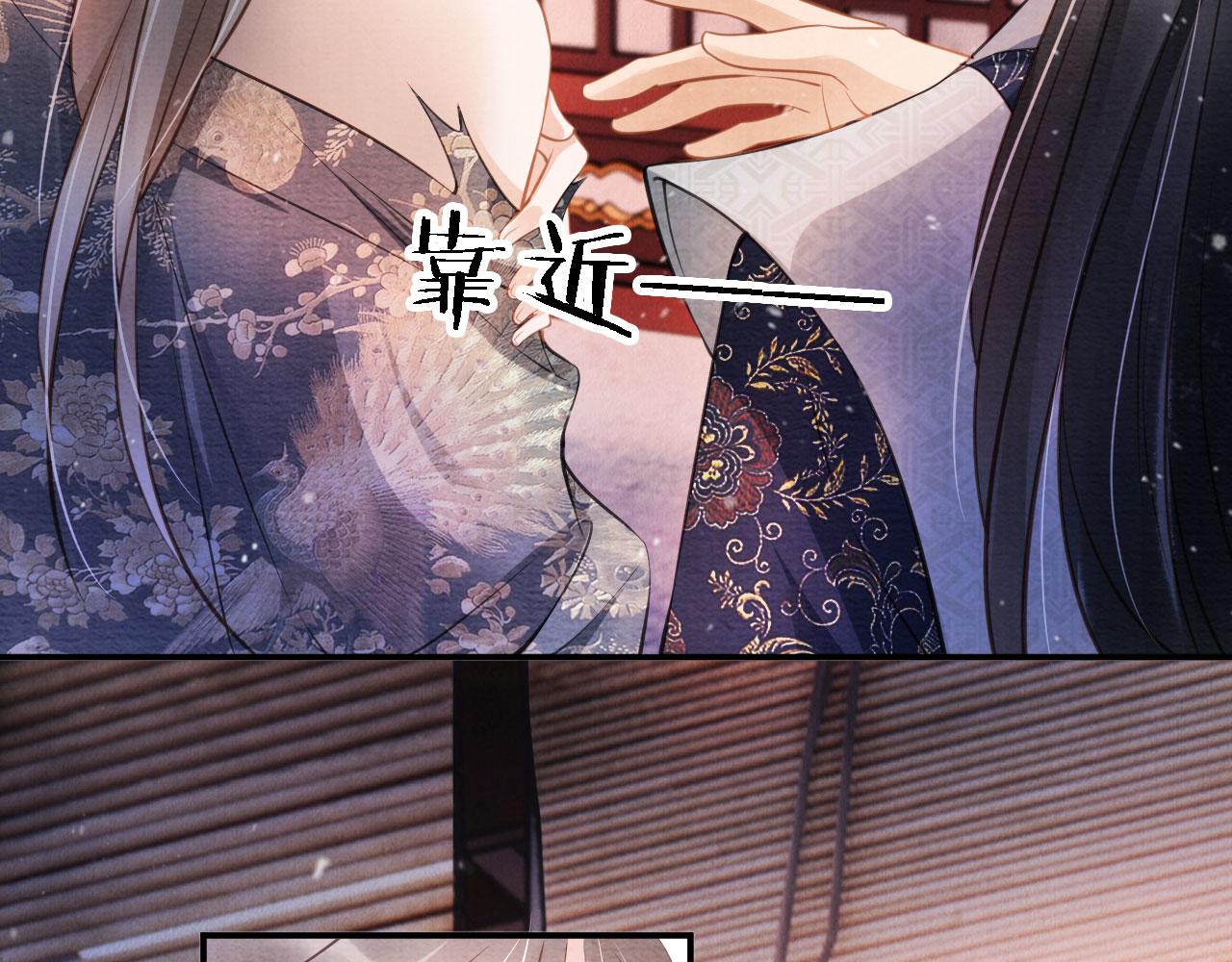 第21话 不要发出声音24