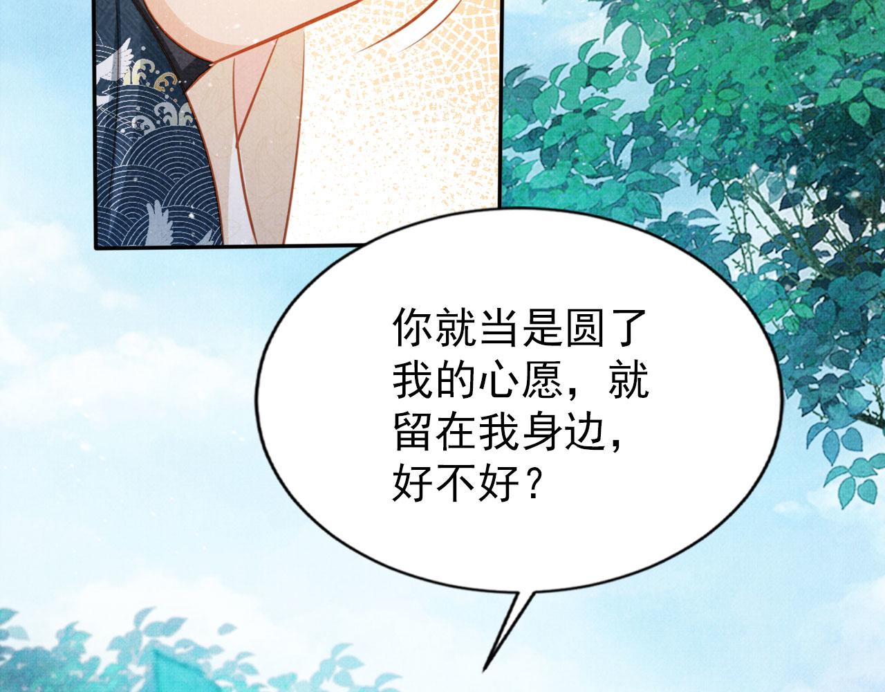 第121话 给一个机会？63