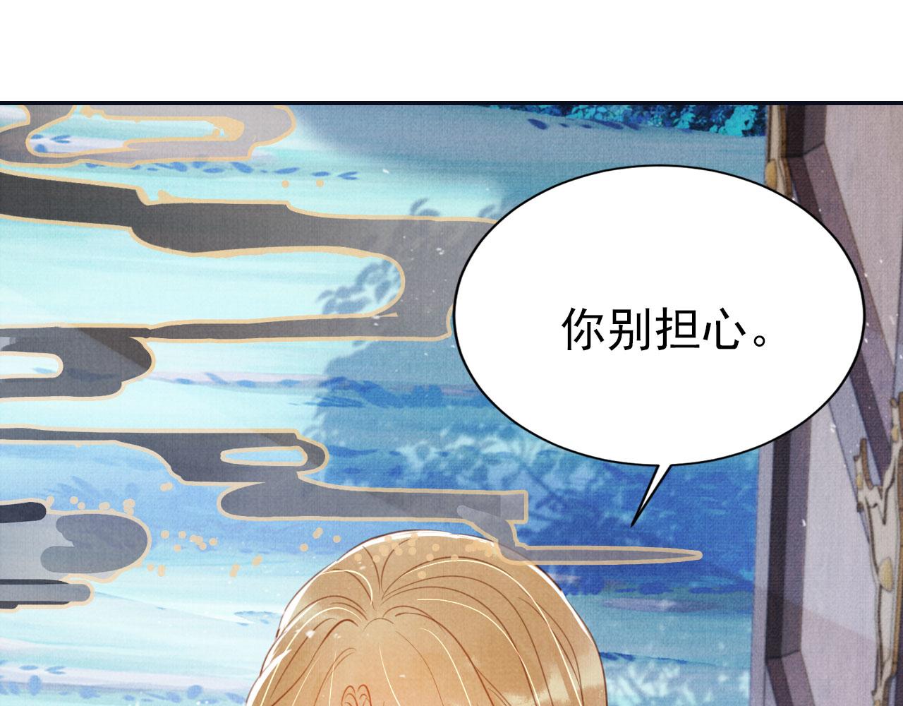第127话 修罗场82