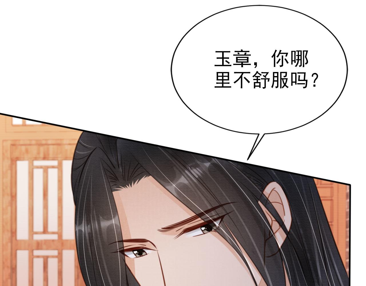 第119话 不是宁哥哥？85