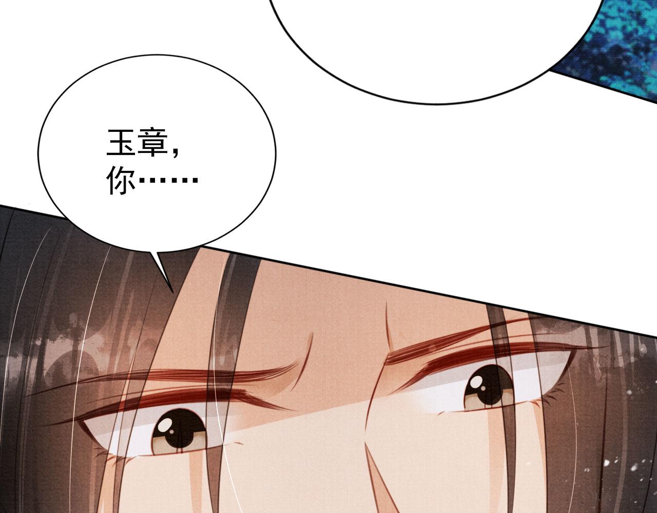 第132话 将死之人39