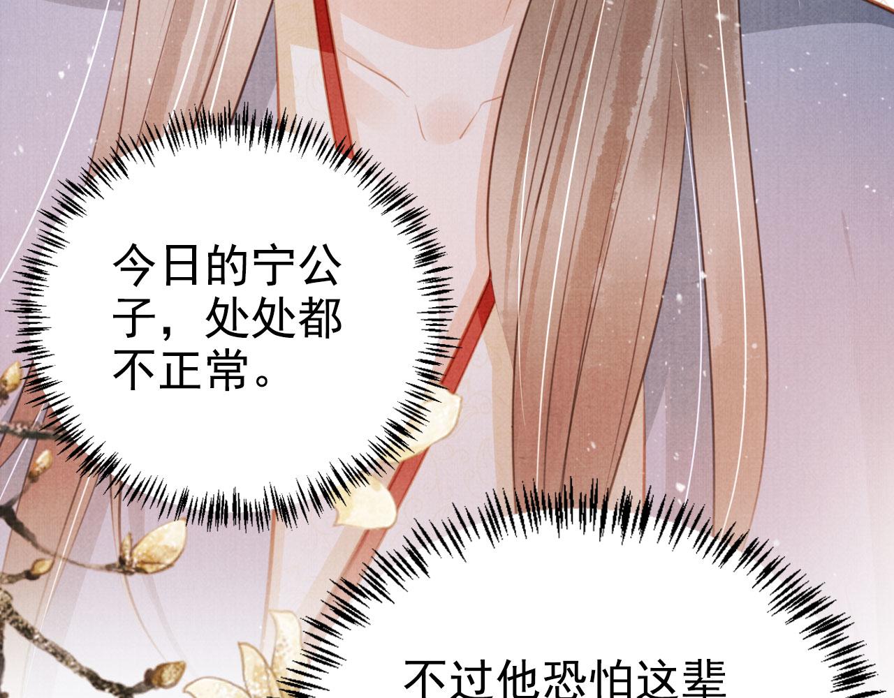 第122话 他会原谅我！70