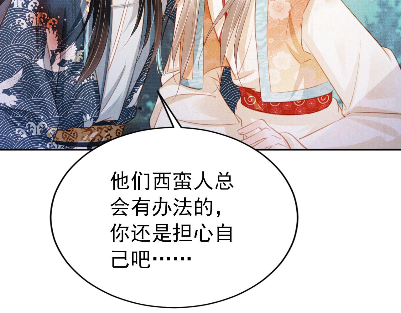 第115话 玉章能看清吗？63