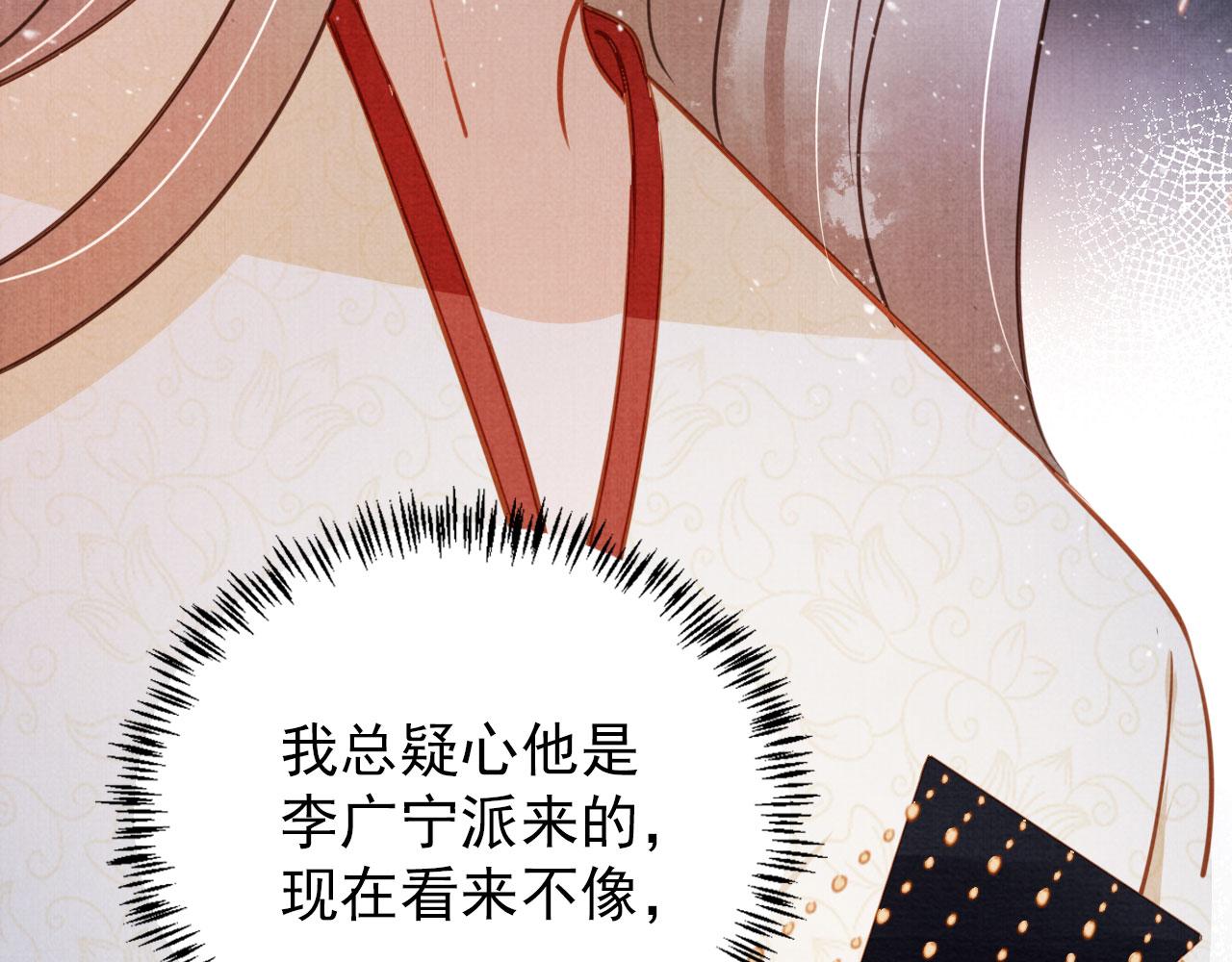 第125话 寻医69