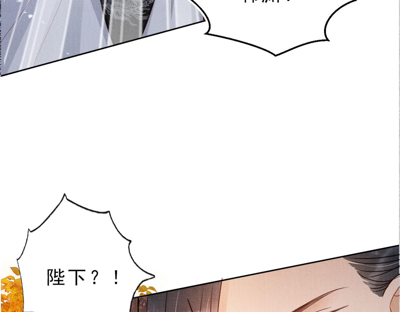 第84话 刑场上的不是他！6