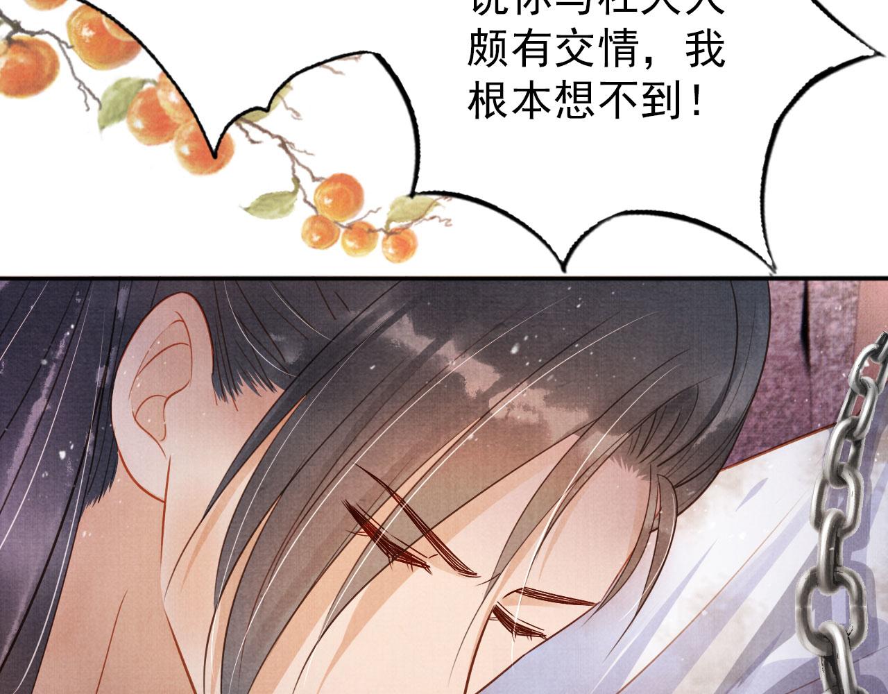 第90话 新的归处，新的开始25