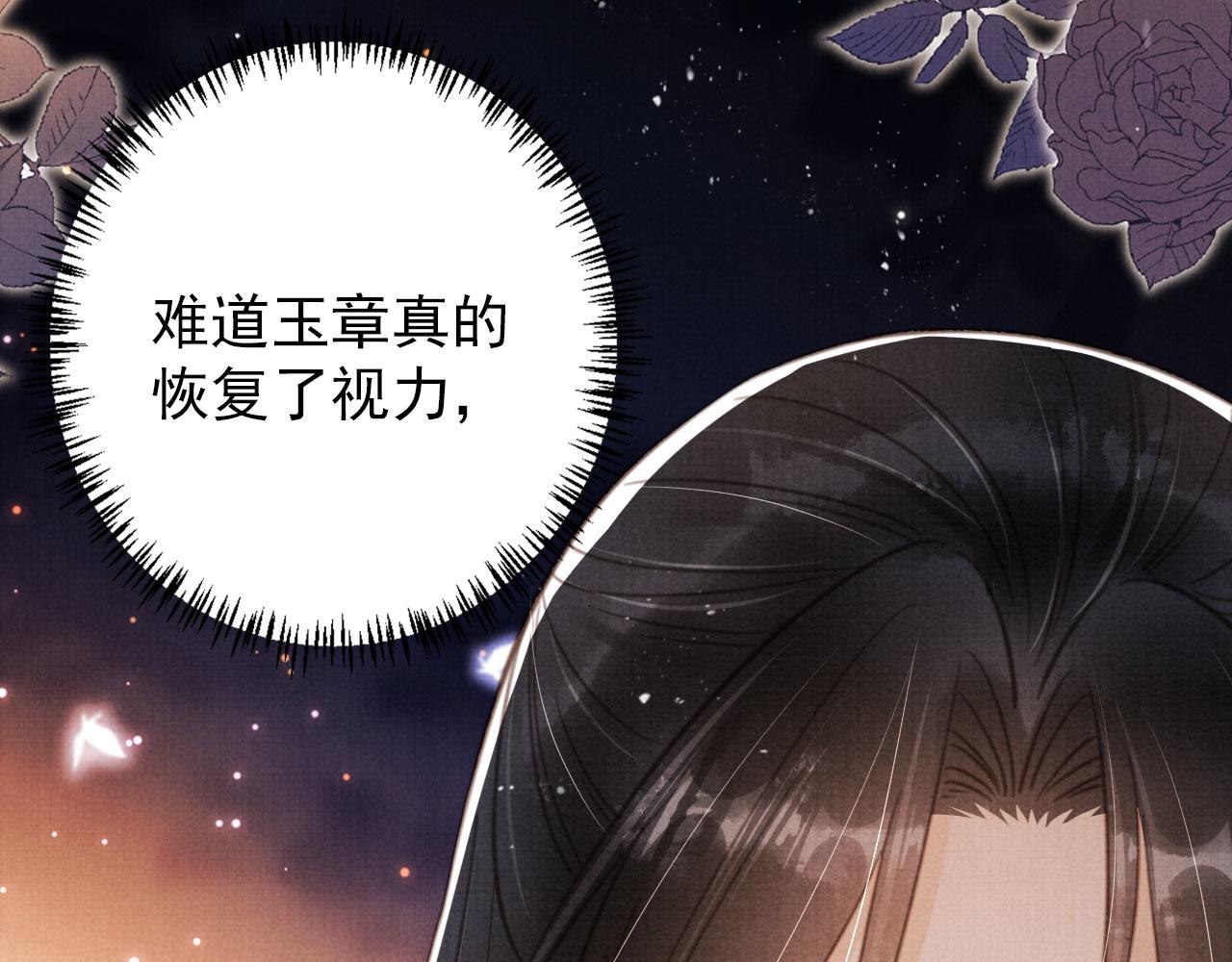第135话 不想再受罪41