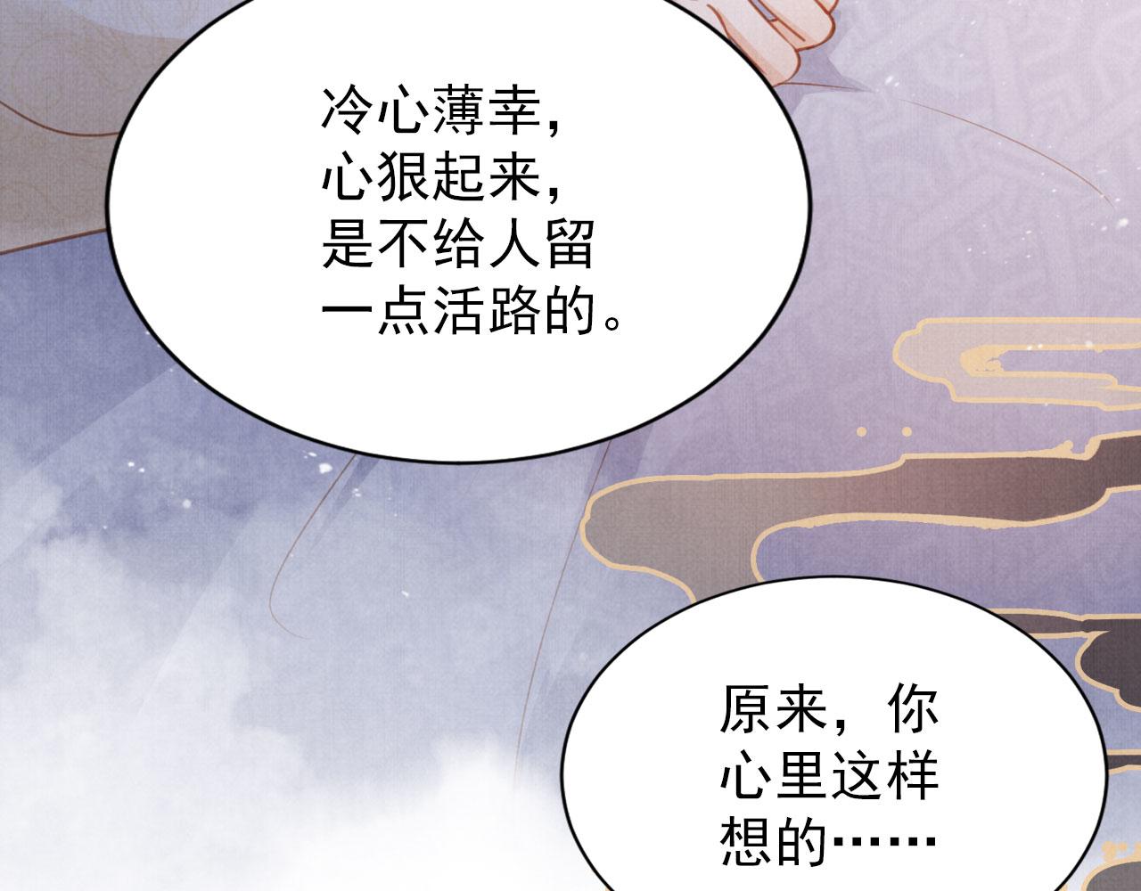 第100话我不过个玩意儿48