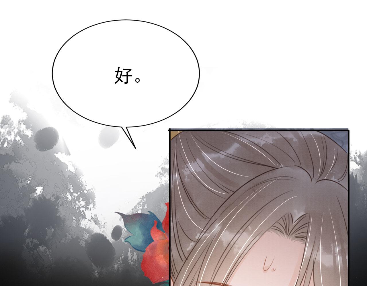 第113话 相依82