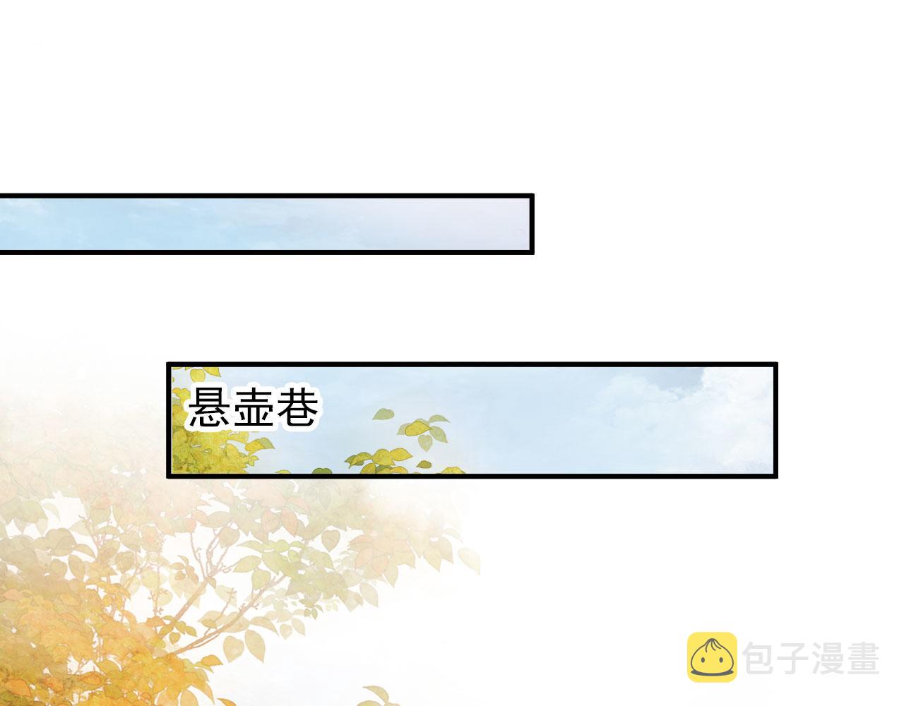 第28话 你哪有什么不敢的事66