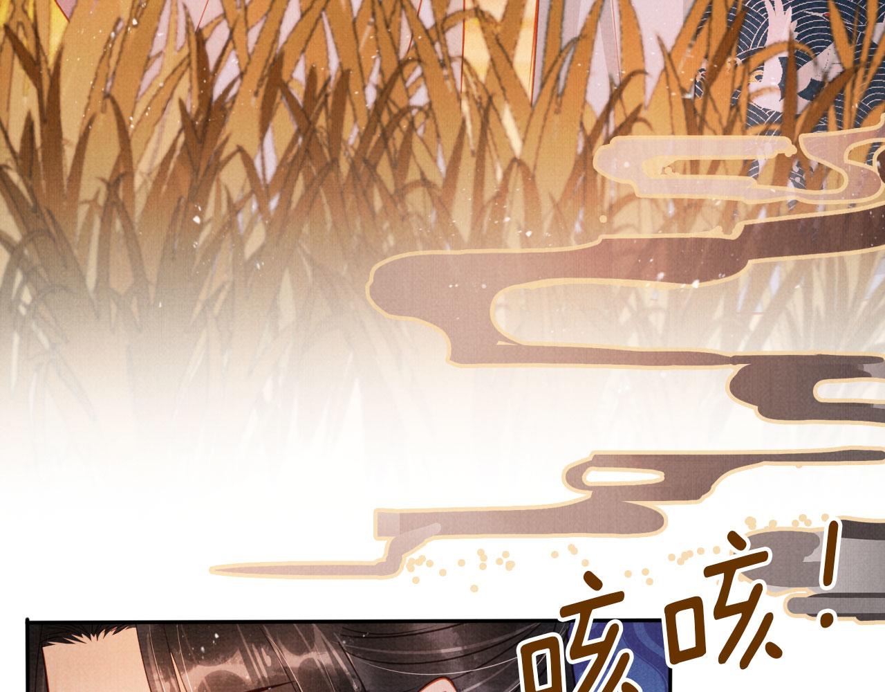 第125话 寻医7