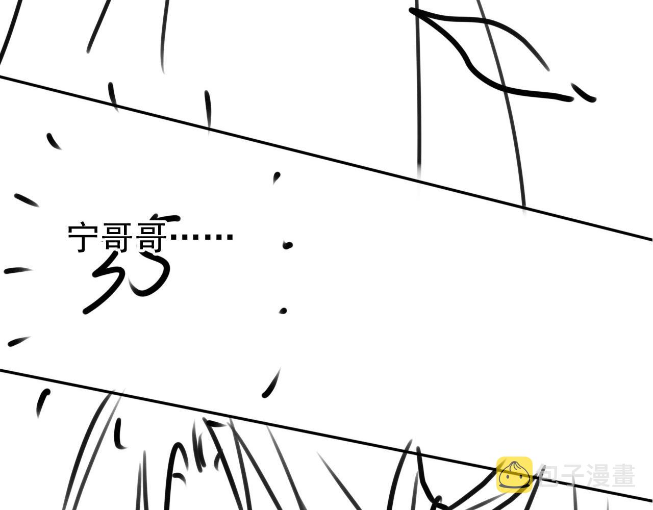 第117话 我不回大燕！99