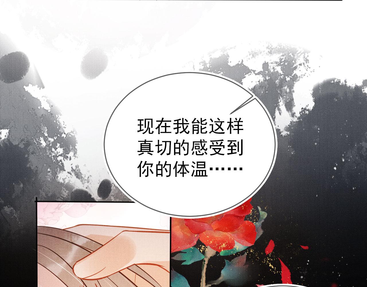 第93话 皇上的抉择32