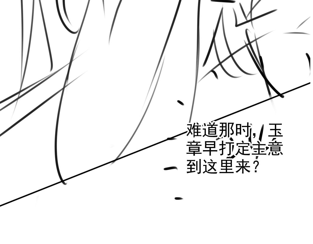 第125话 寻医94