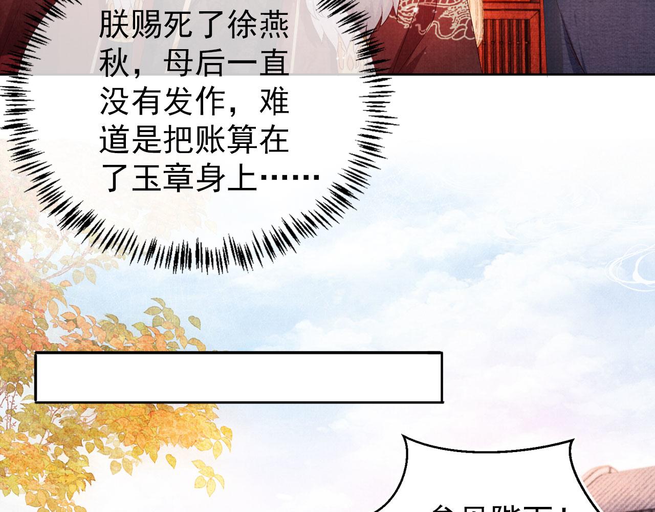 第51话 噩梦50