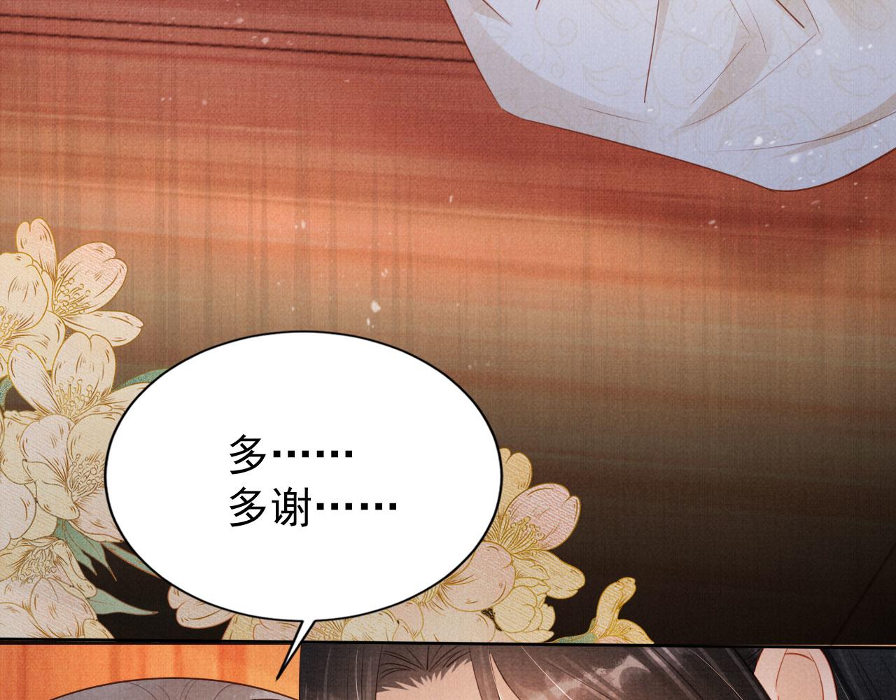 第96话宁公子，杜逸之……21