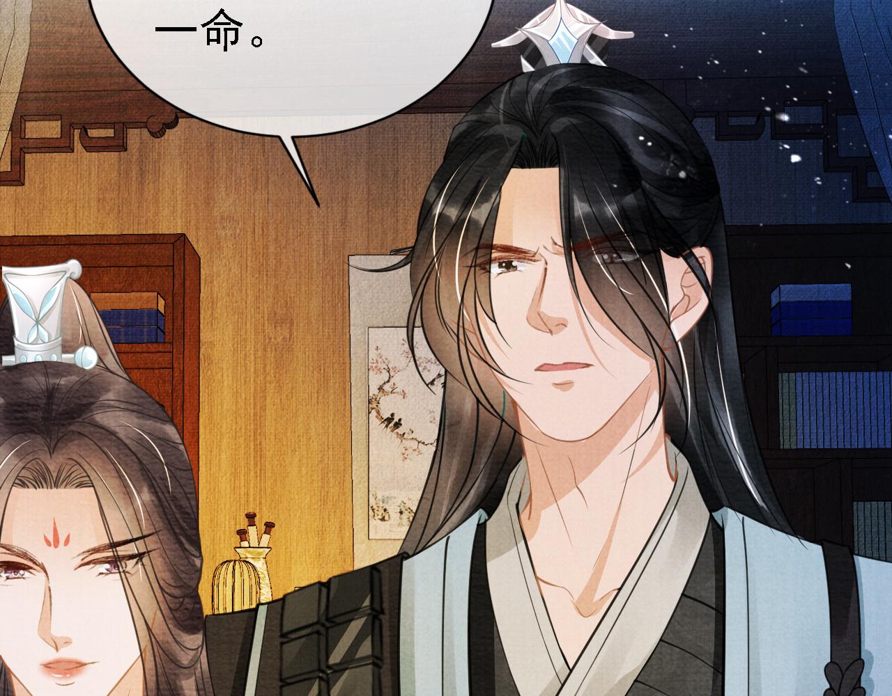 第10话 朕的龙榻最舒服84